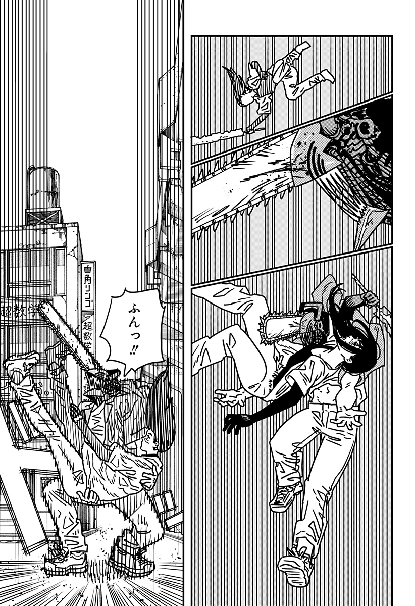 チェンソーマン Chap 204 - Next Chap 205