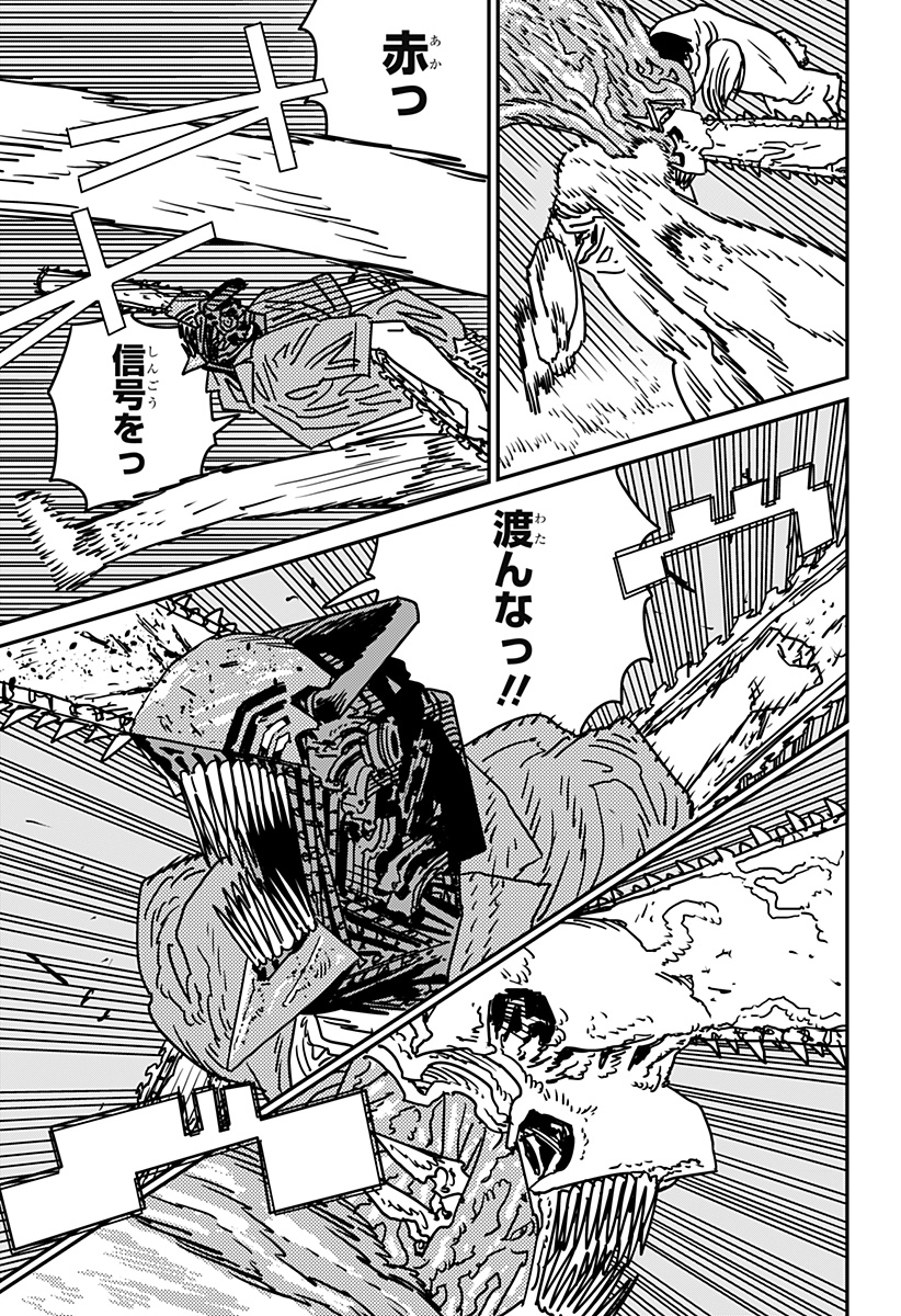 チェンソーマン Chap 204 - Next Chap 205