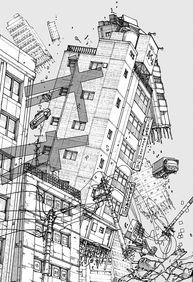 チェンソーマン Chap 206 - Next Chap 207