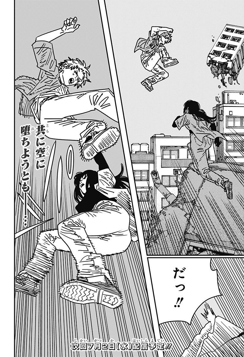 チェンソーマン Chap 206 - Next Chap 207