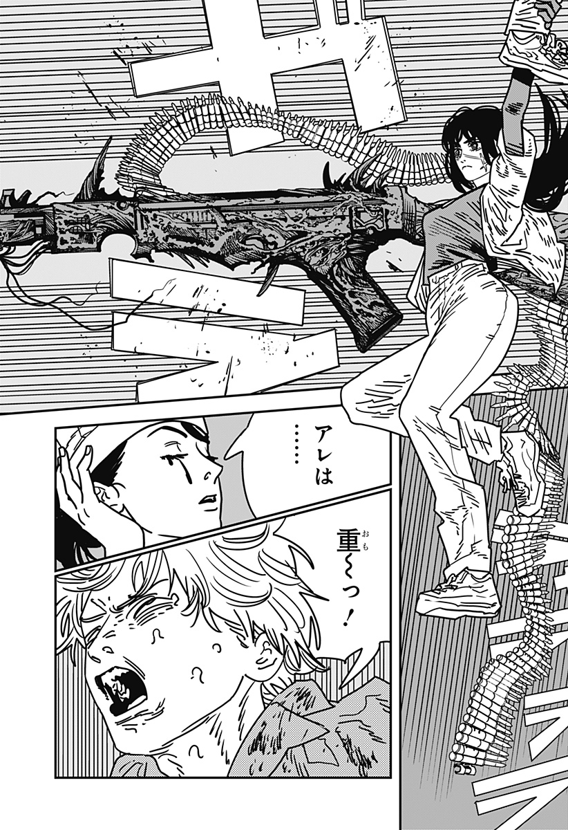 チェンソーマン Chap 207 - Next Chap 208