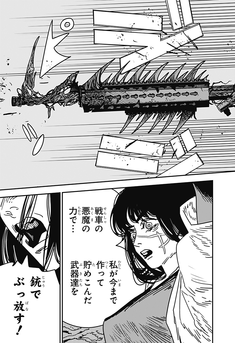 チェンソーマン Chap 207 - Next Chap 208