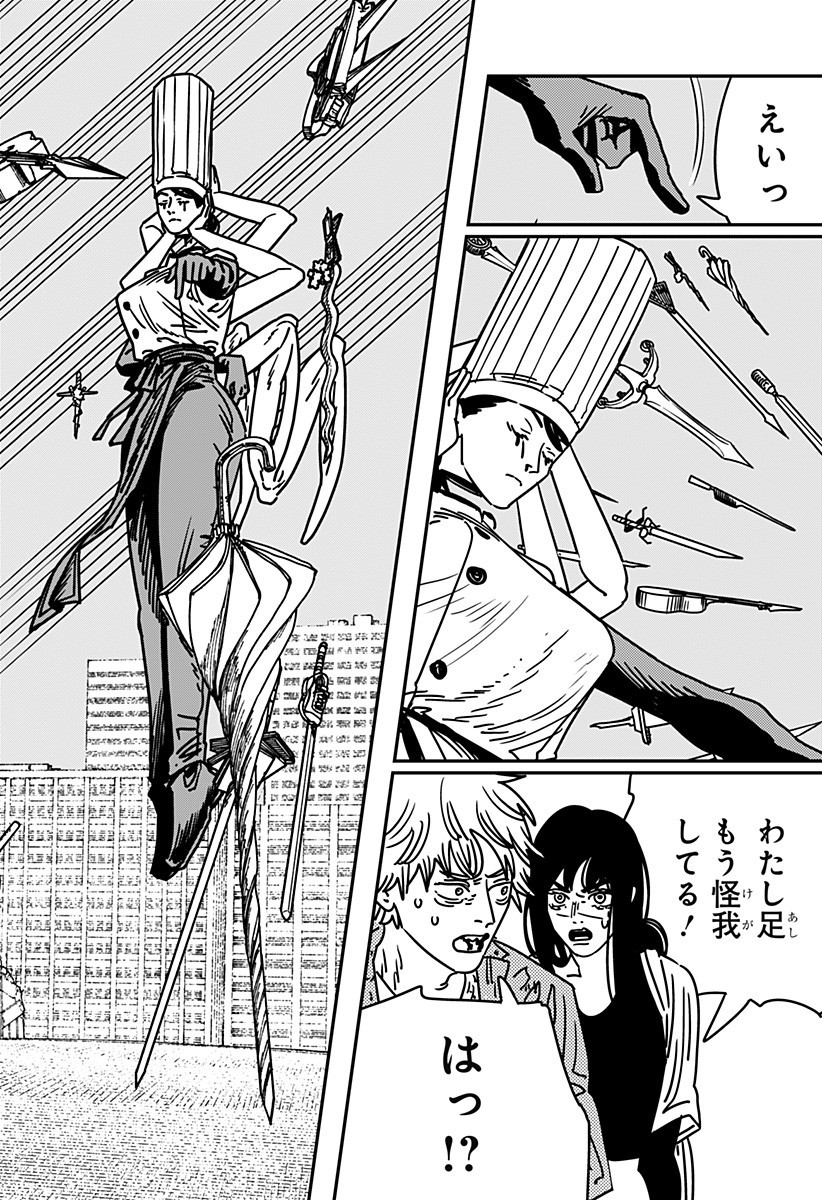 チェンソーマン Chap 208 - Next Chap 209