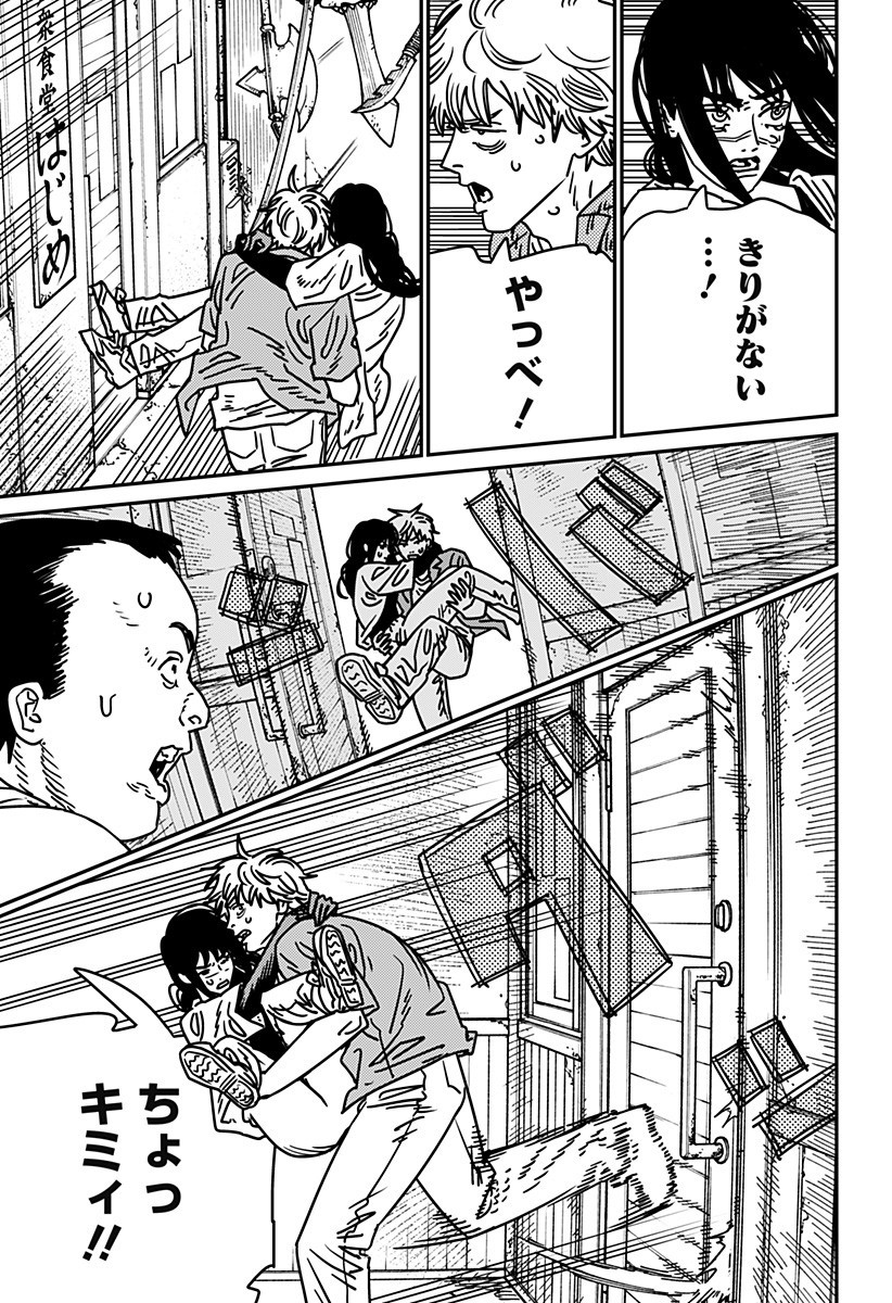 チェンソーマン Chap 208 - Next Chap 209