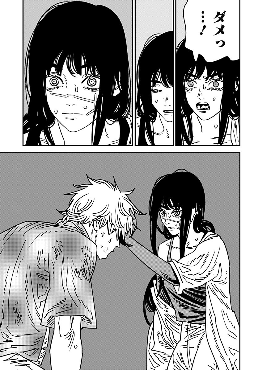 チェンソーマン Chap 208 - Next Chap 209