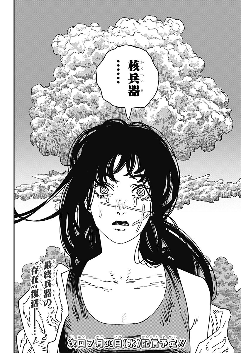 チェンソーマン Chap 209 - Next Chap 210