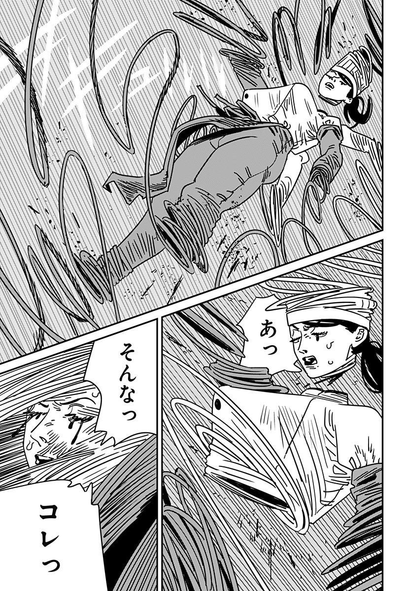 チェンソーマン Chap 210 - Next Chap 211