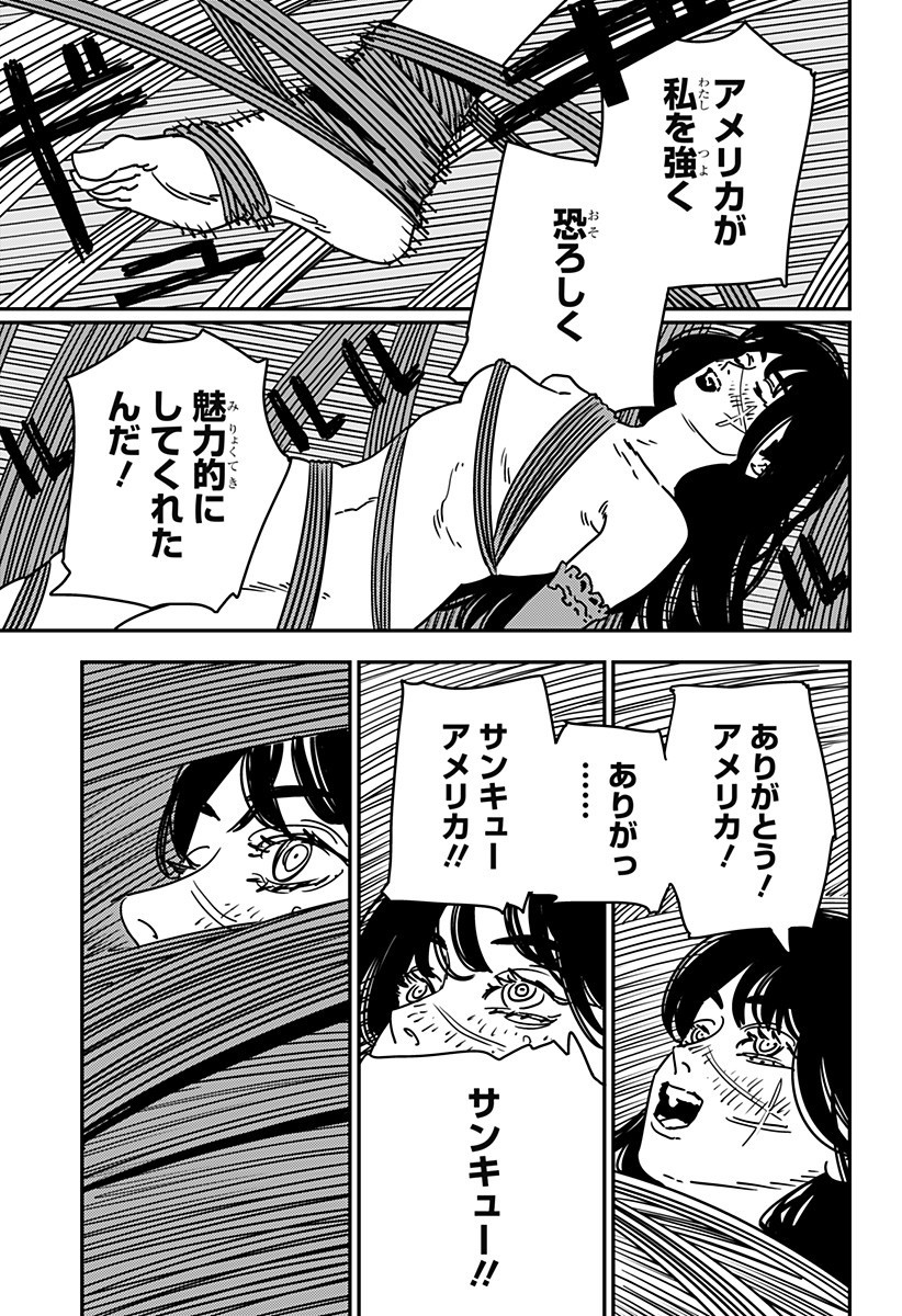 チェンソーマン Chap 210 - Next Chap 211