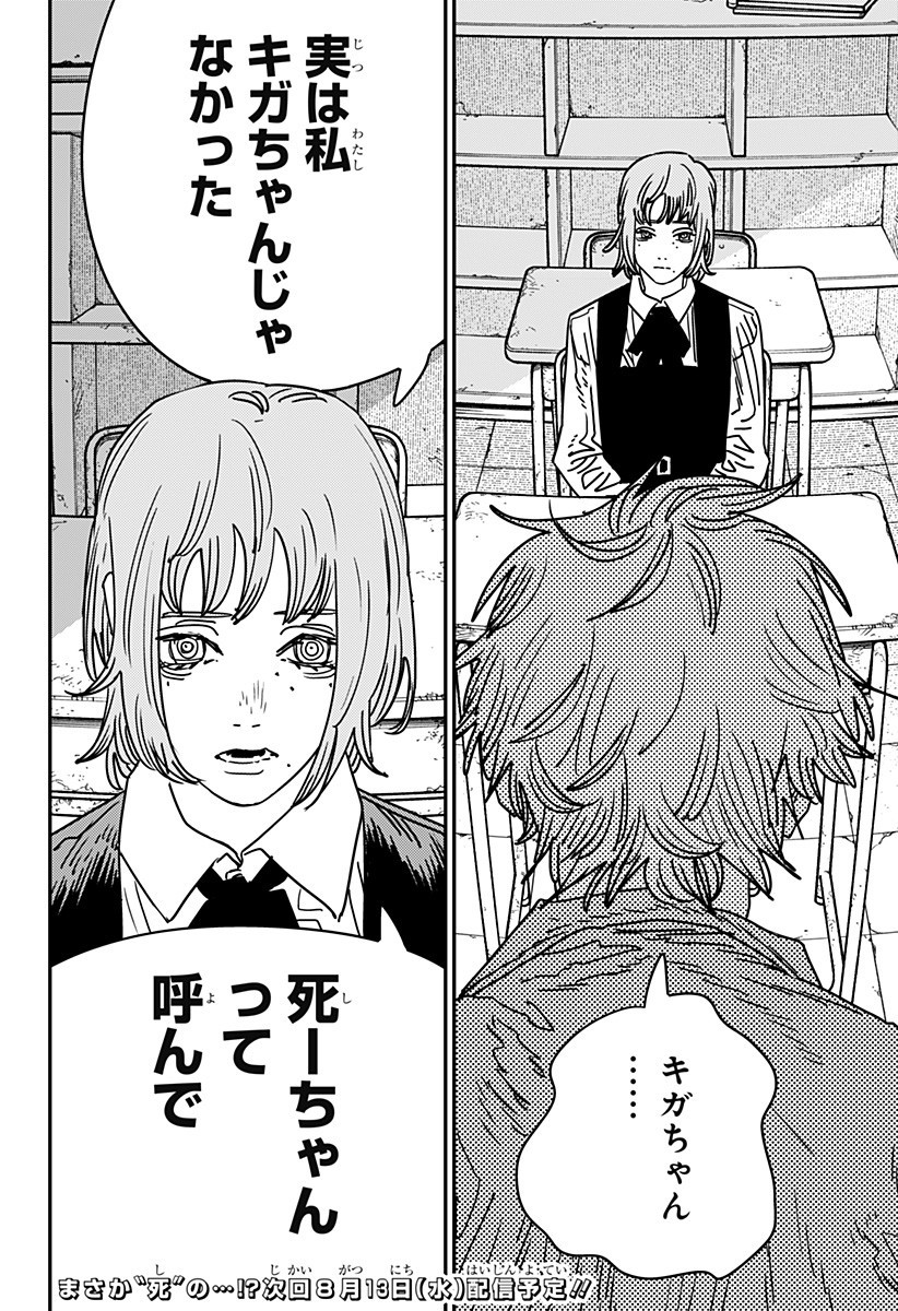 チェンソーマン Chap 210 - Next Chap 211