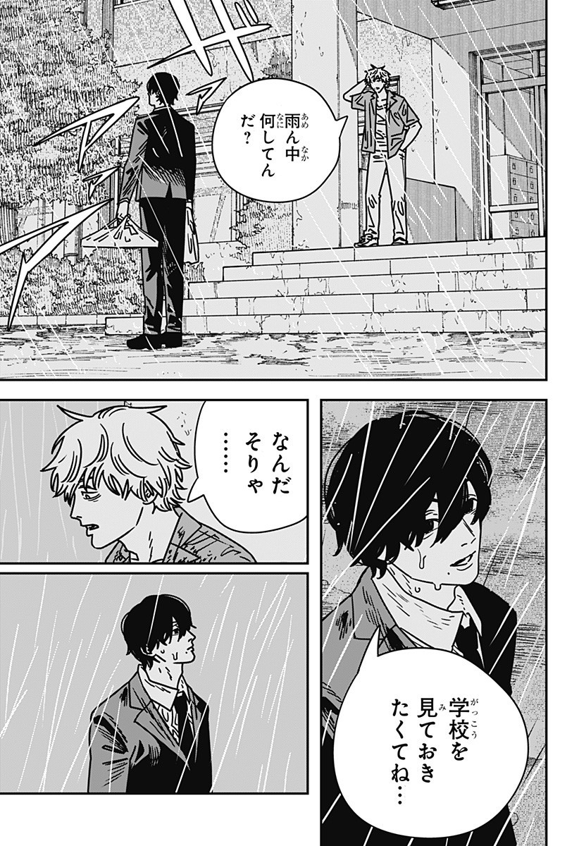 チェンソーマン Chap 213 - Next Chap 214