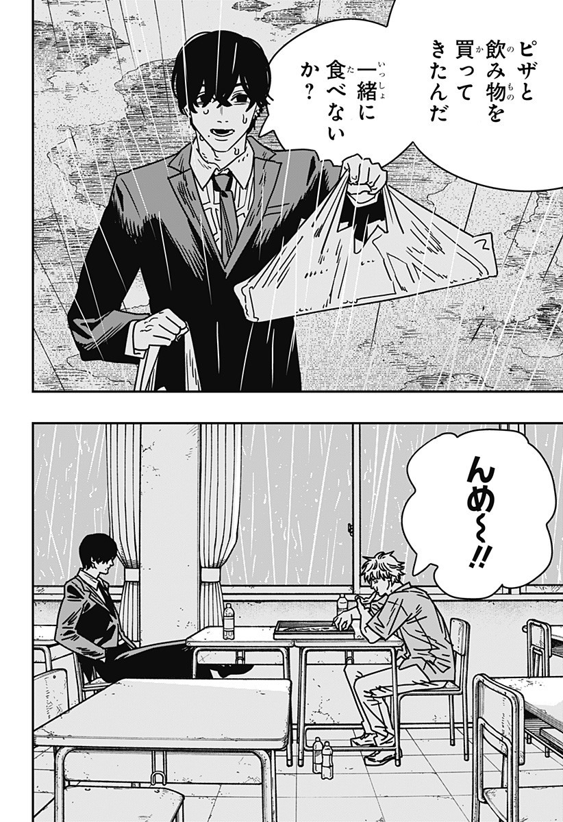 チェンソーマン Chap 213 - Next Chap 214