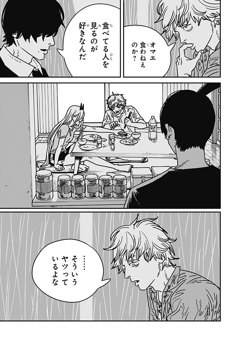 チェンソーマン Chap 213 - Next Chap 214