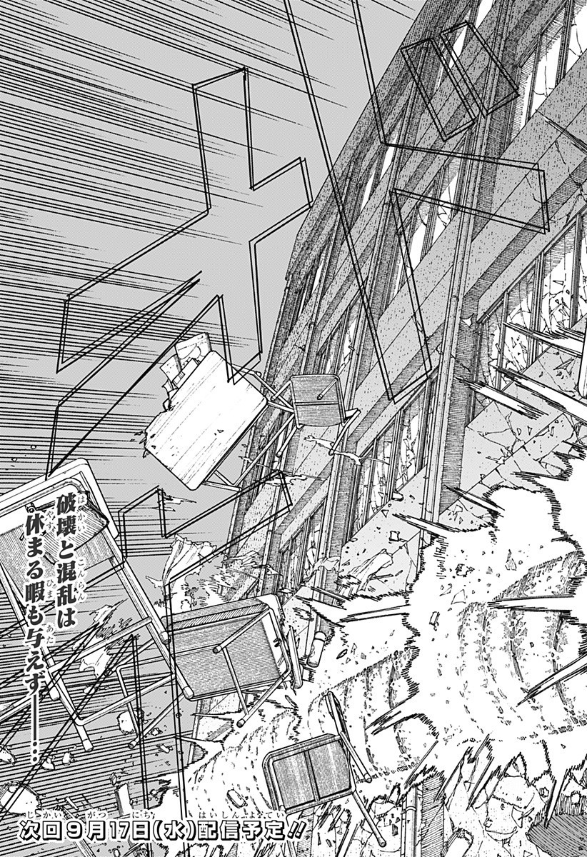 チェンソーマン Chap 213 - Next Chap 214