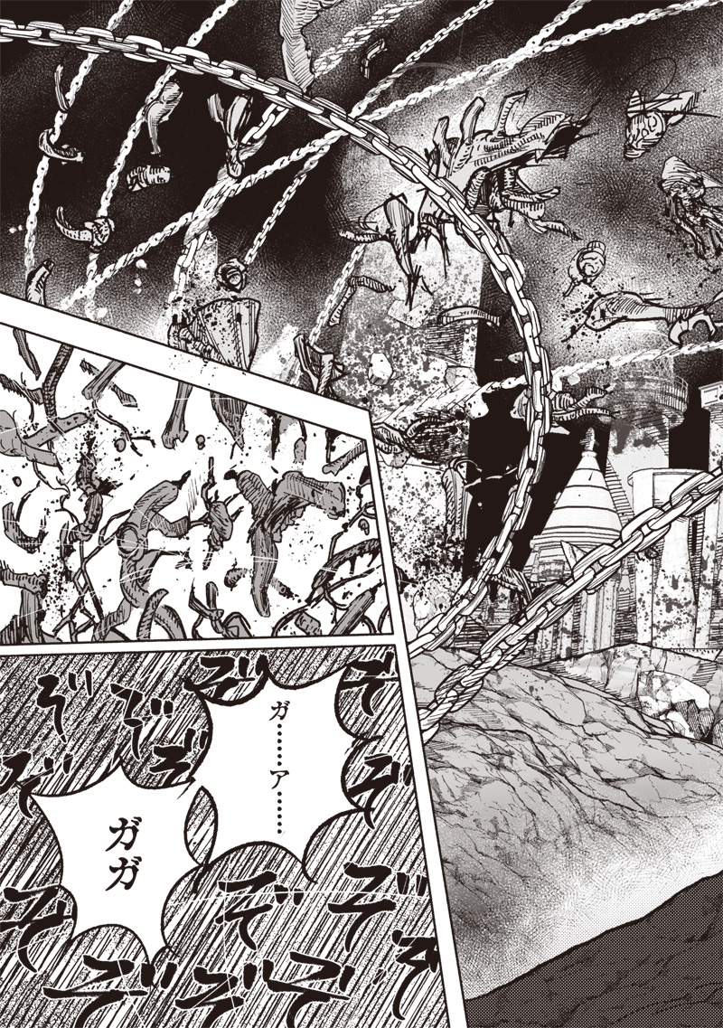 超人X Chap 59.2 - Next Chap 60.2