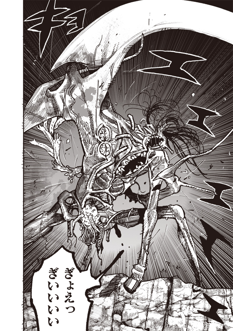 超人X Chap 59.2 - Next Chap 60.2