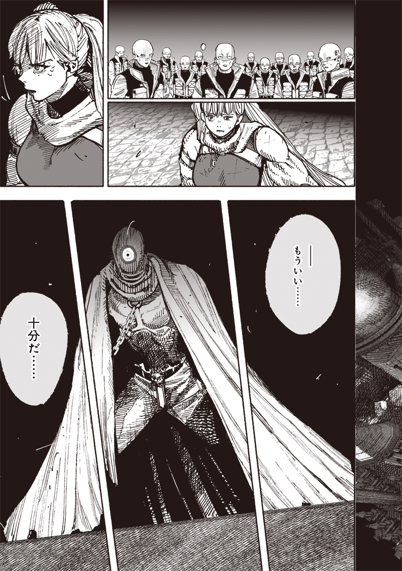 超人X Chap 59.2 - Next Chap 60.2