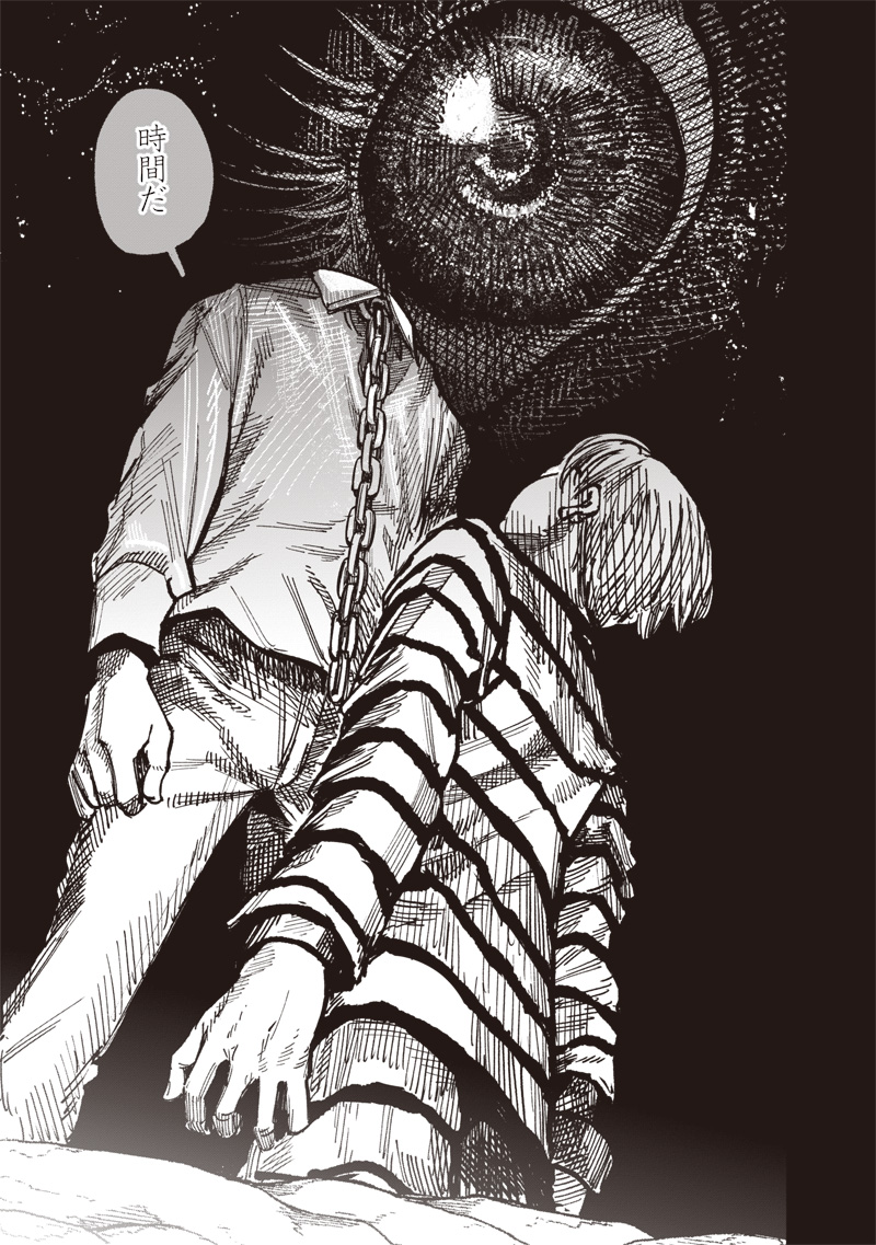 超人X Chap 59.2 - Next Chap 60.2