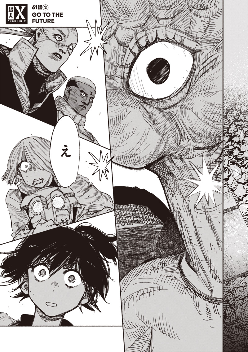 超人X Chap 61.2 - Next Chap 62.2