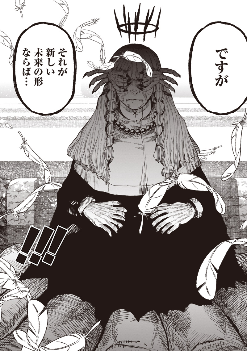 超人X Chap 61.2 - Next Chap 62.2