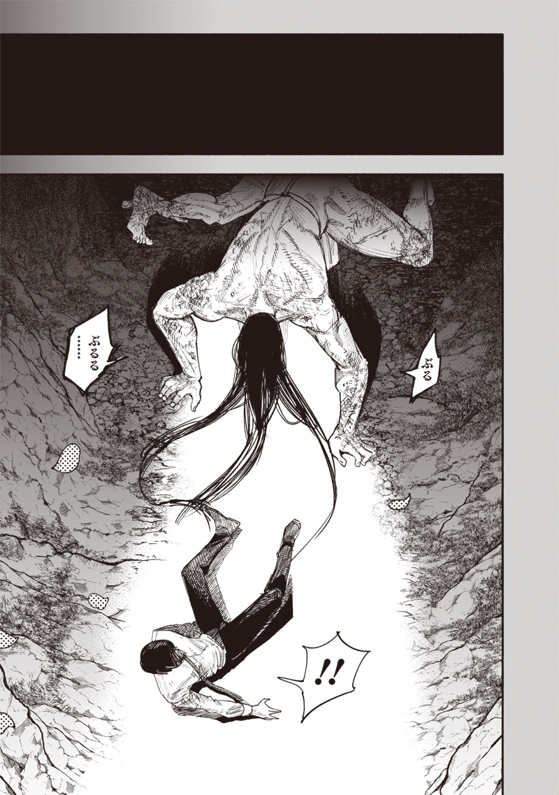 超人X Chap 63.2 - Next Chap 64.2