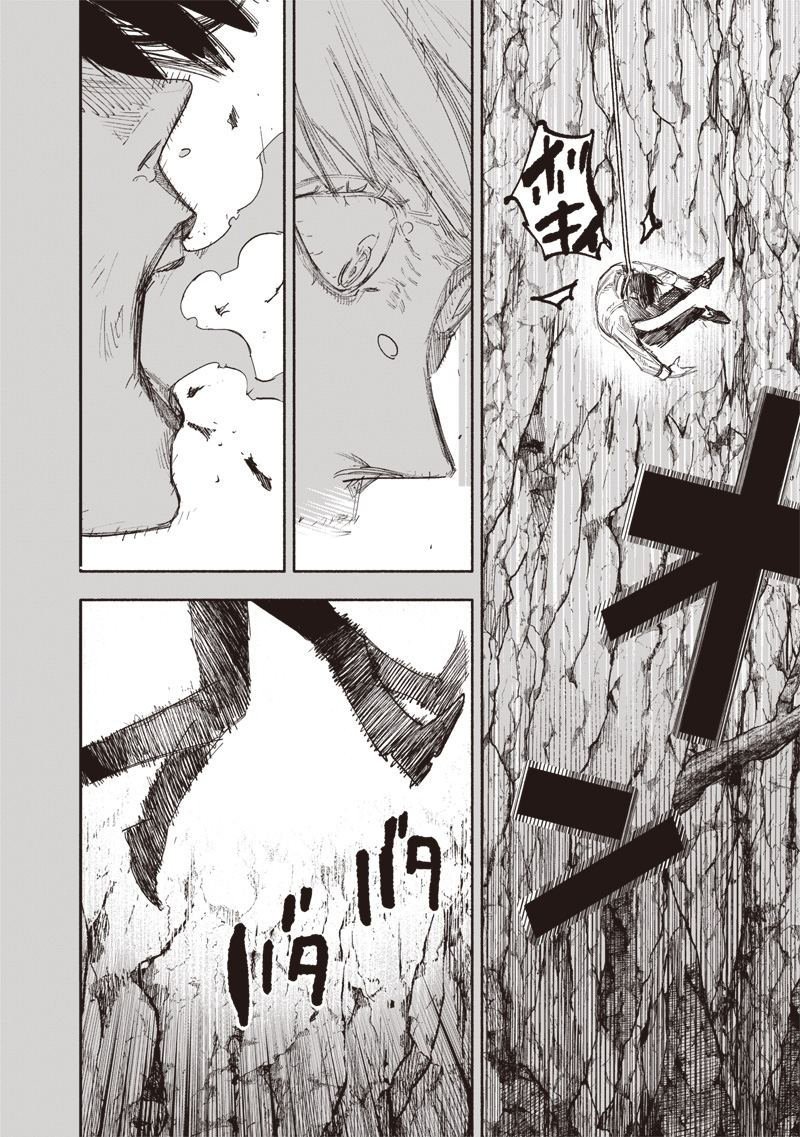 超人X Chap 63.2 - Next Chap 64.2
