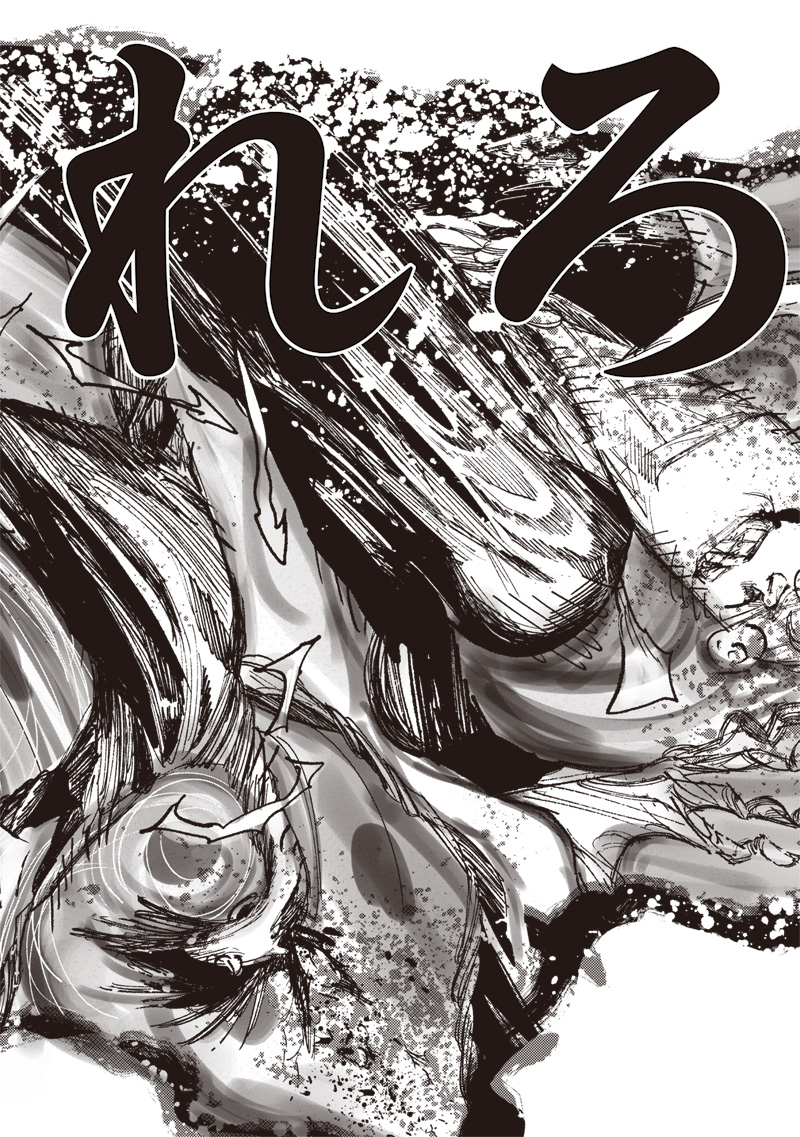 超人X Chap 64.2 - Next Chap 65.2