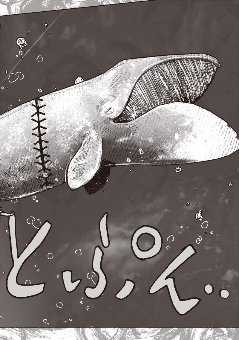 超人X Chap 65 - Next Chap 66