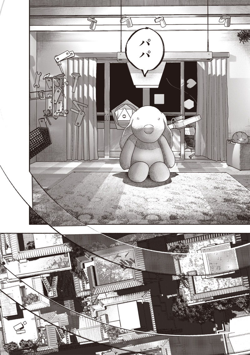 超人X Chap 66.2 - Next Chap 67.2