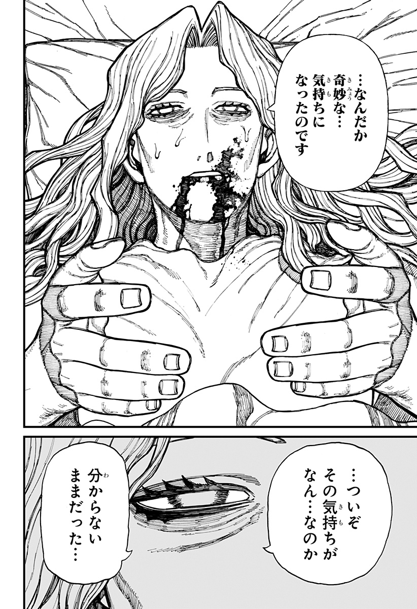 Centuria Chap 40 - Next Chap 41