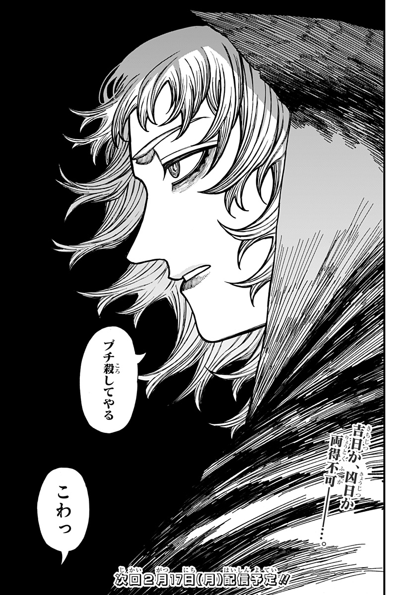 Centuria Chap 41 - Next Chap 42