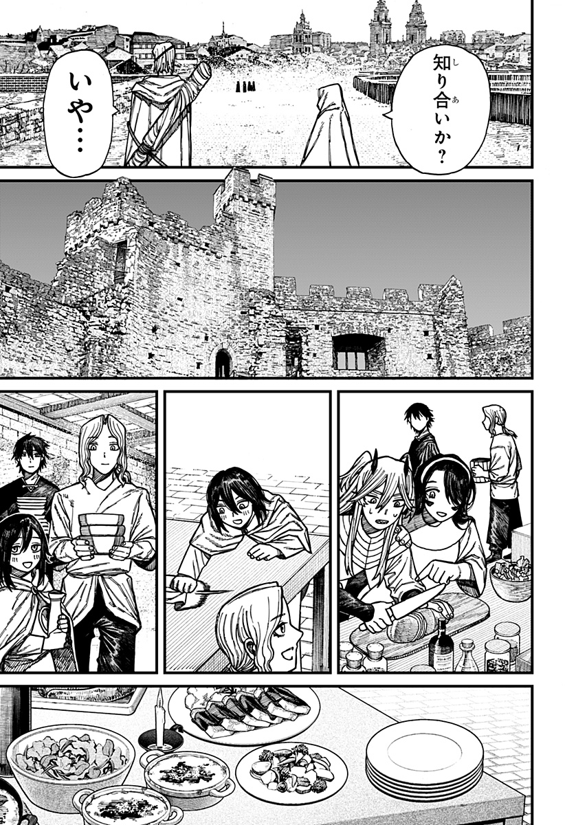 Centuria Chap 42 - Next Chap 43