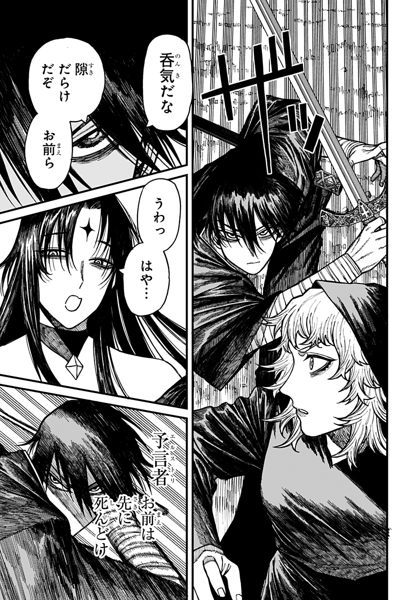 Centuria Chap 48 - Next Chap 49