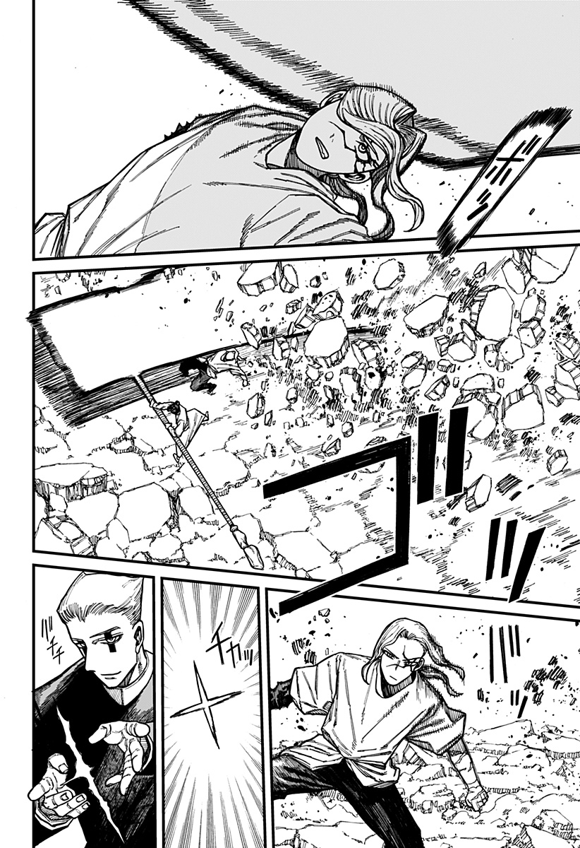 Centuria Chap 48 - Next Chap 49