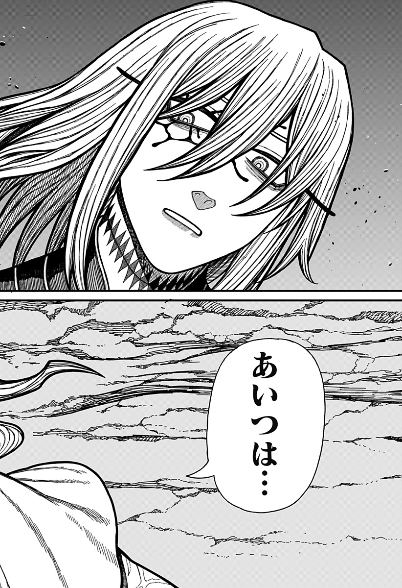 Centuria Chap 53 - Next Chap 54