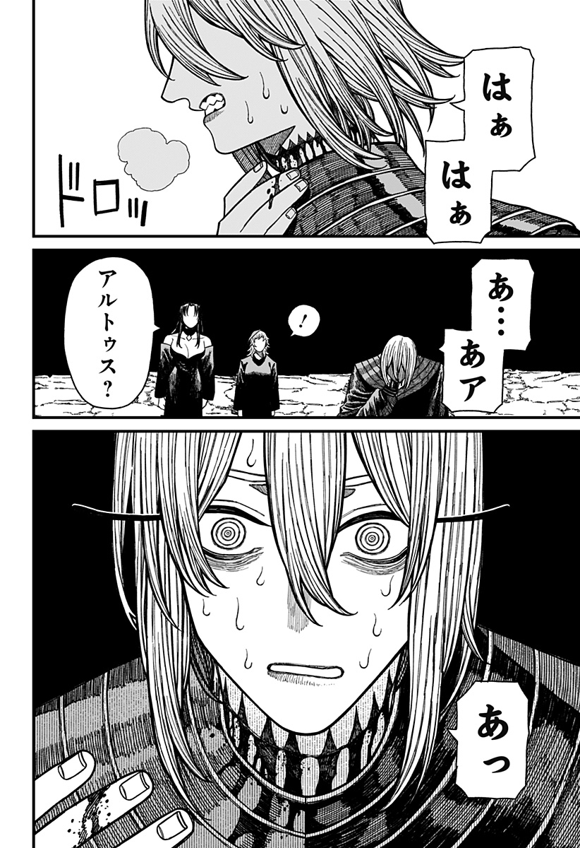 Centuria Chap 53 - Next Chap 54