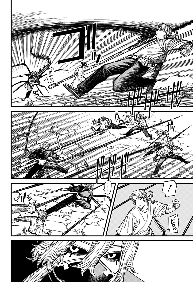 Centuria Chap 50 - Next Chap 51