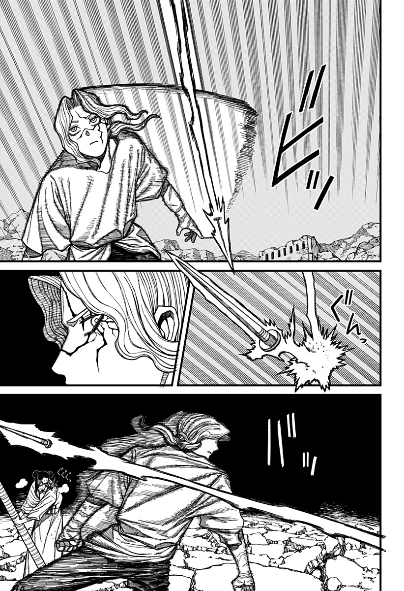 Centuria Chap 51 - Next Chap 52