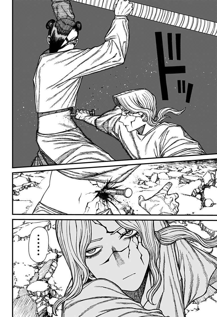 Centuria Chap 51 - Next Chap 52