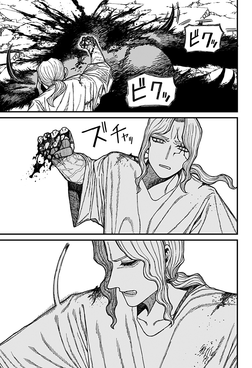 Centuria Chap 51 - Next Chap 52