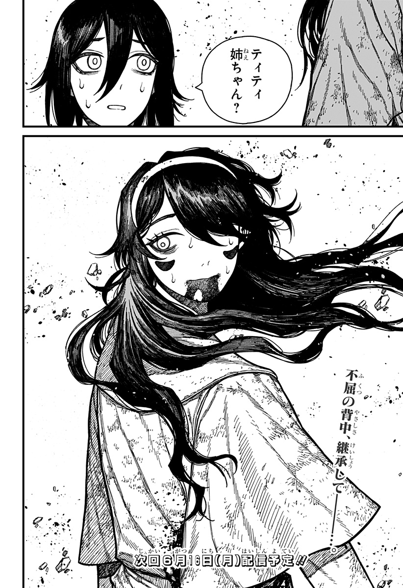 Centuria Chap 55 - Next Chap 56