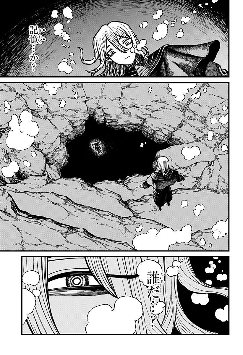 Centuria Chap 58 - Next Chap 59