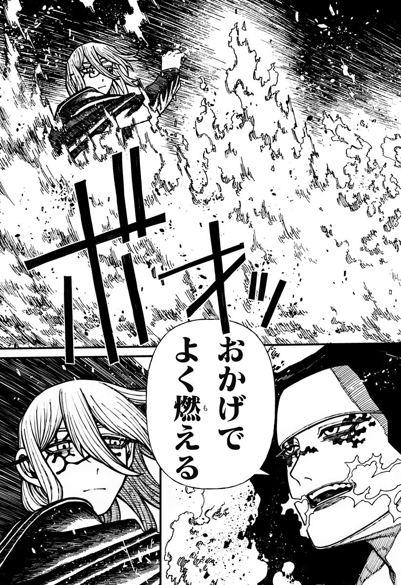 Centuria Chap 59 - Next Chap 60