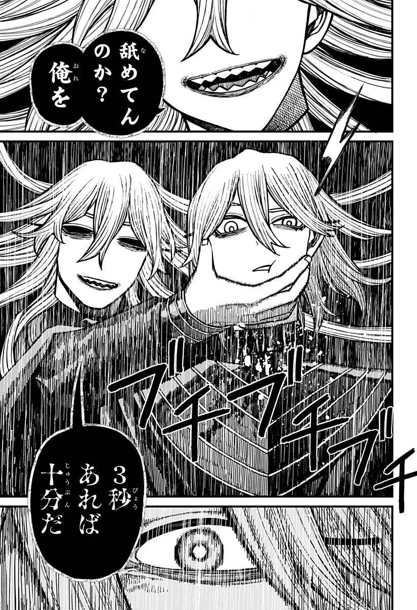 Centuria Chap 63 - Next Chap 64