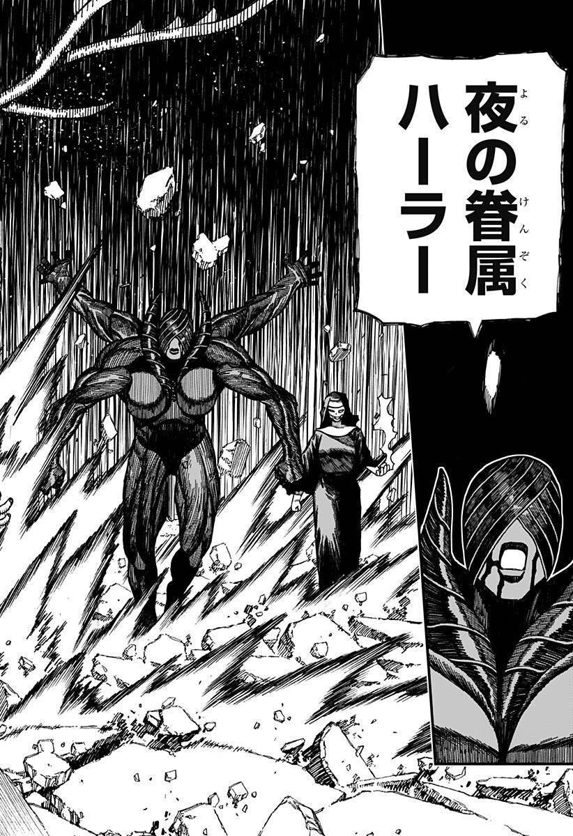 Centuria Chap 61 - Next Chap 62