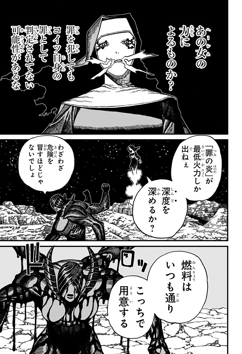 Centuria Chap 62 - Next Chap 63