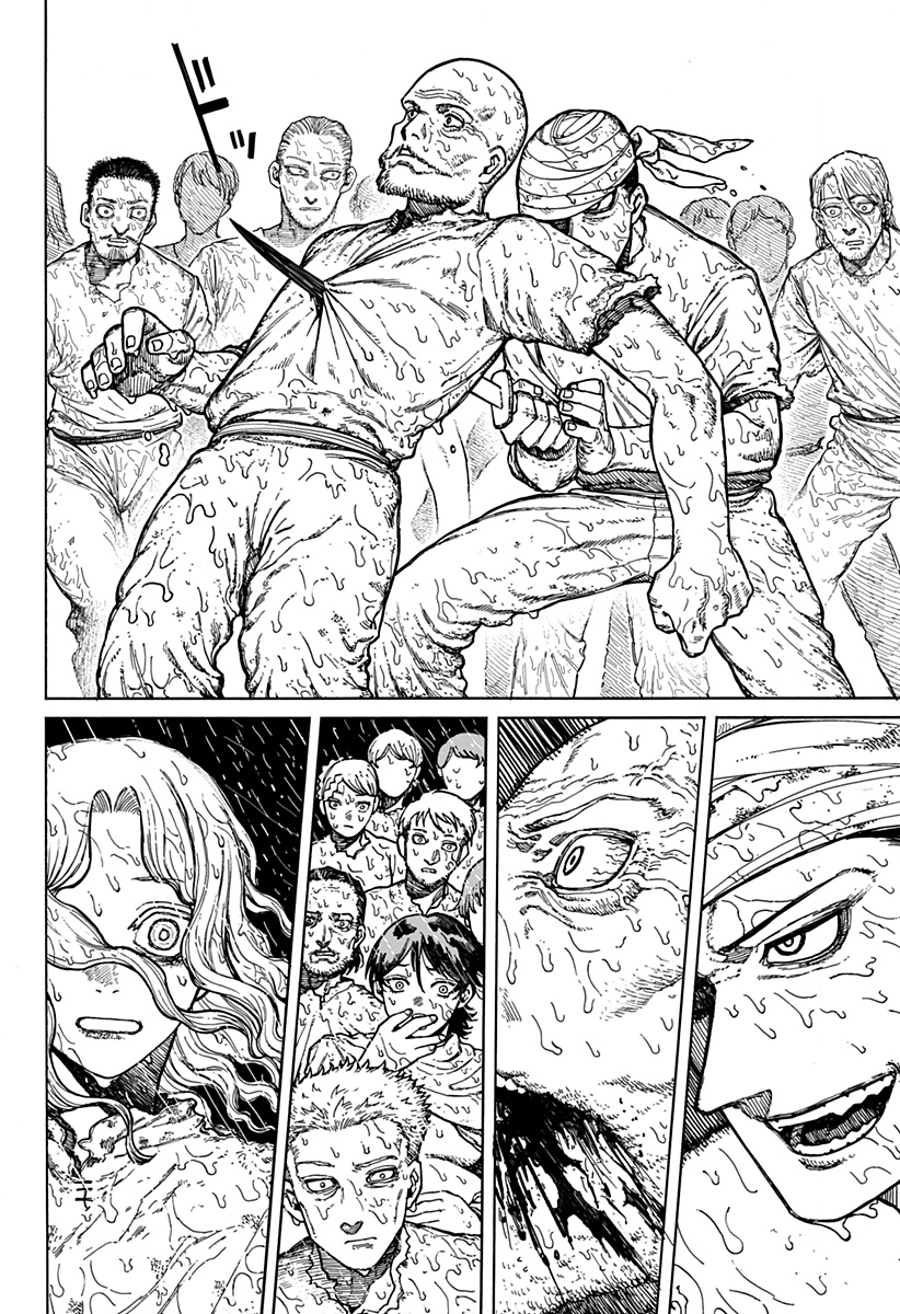 Centuria Chap 1 - Next Chap 2