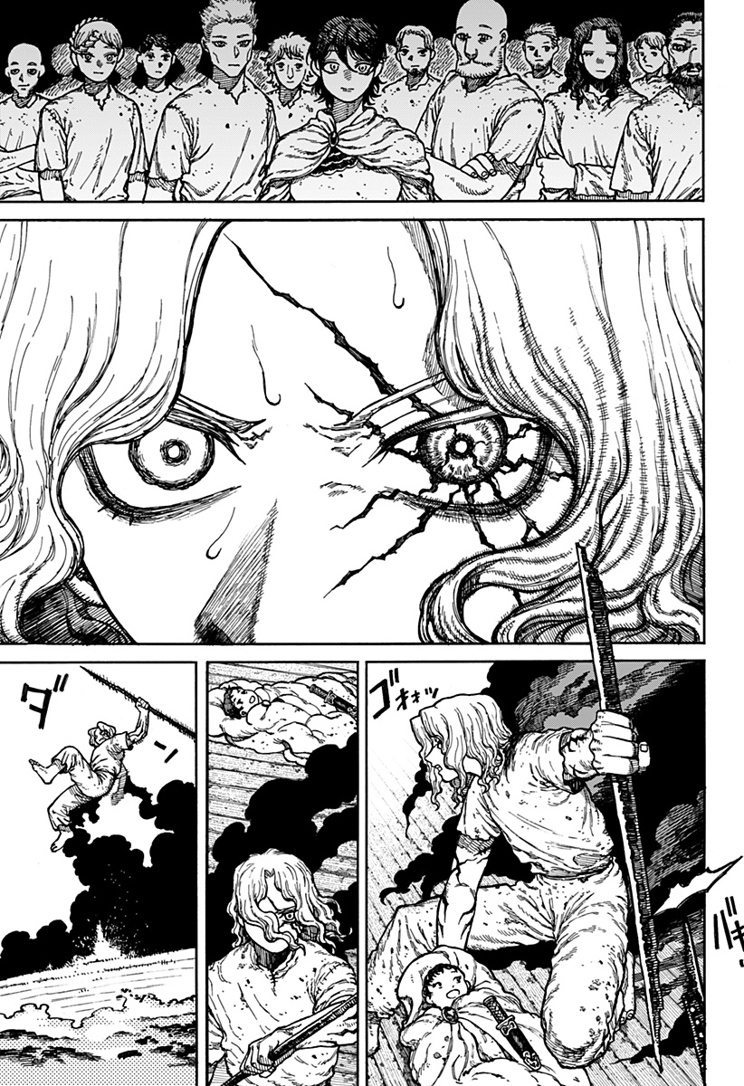 Centuria Chap 2 - Next Chap 3