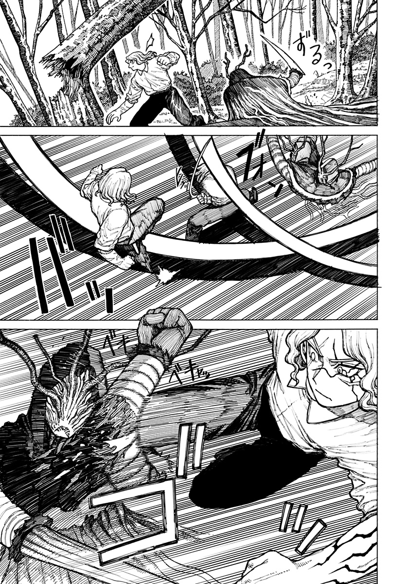 Centuria Chap 8 - Next Chap 9