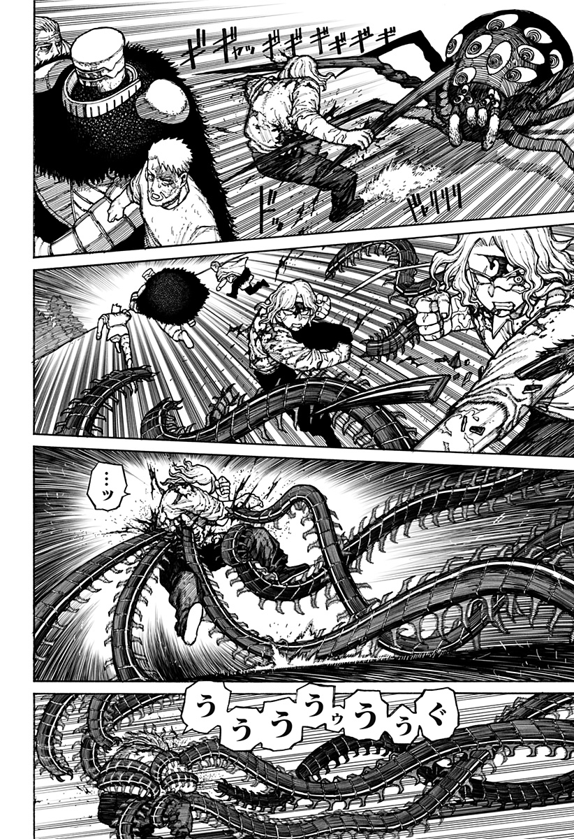 Centuria Chap 9 - Next Chap 10