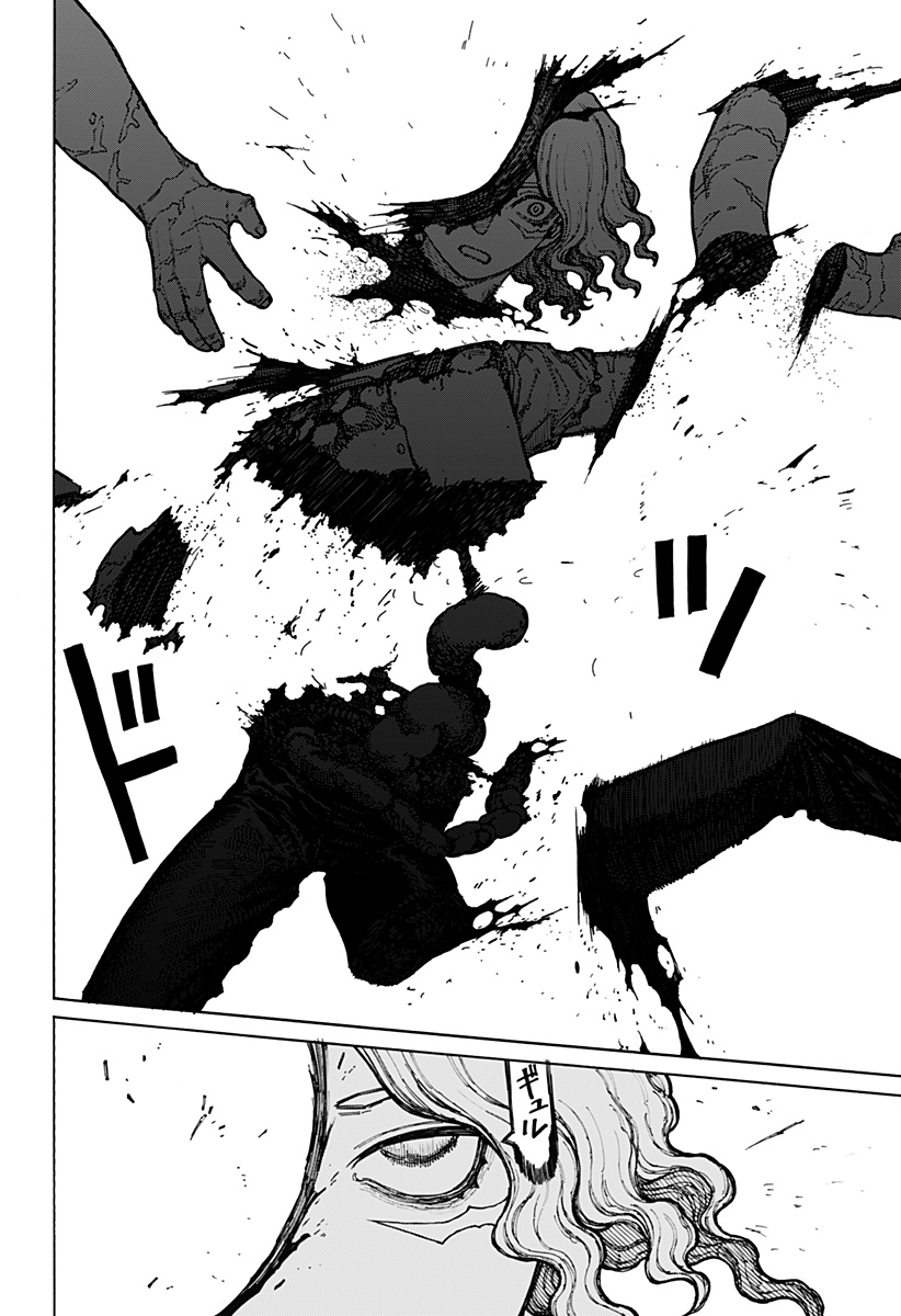 Centuria Chap 9 - Next Chap 10